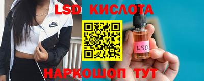 соль курить ск Гай