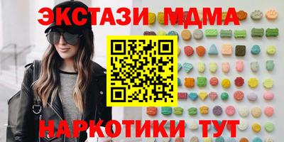 MDMA Premium VHQ Волгодонск