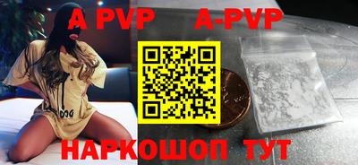 MDMA Premium VHQ Волгодонск