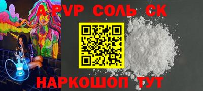 метадон Волжский