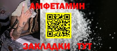 MDMA Premium VHQ Волгодонск