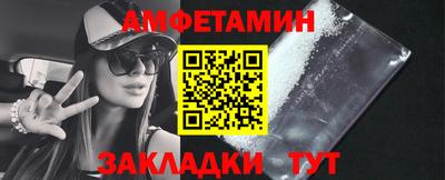 скорость mdpv Волжск