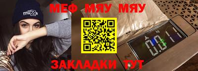 прущие крисы Абакан