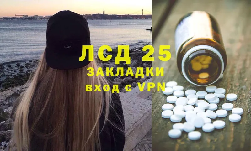 ЛСД экстази ecstasy  Дубна 