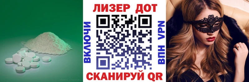 Лсд 25 экстази ecstasy  Дубна 