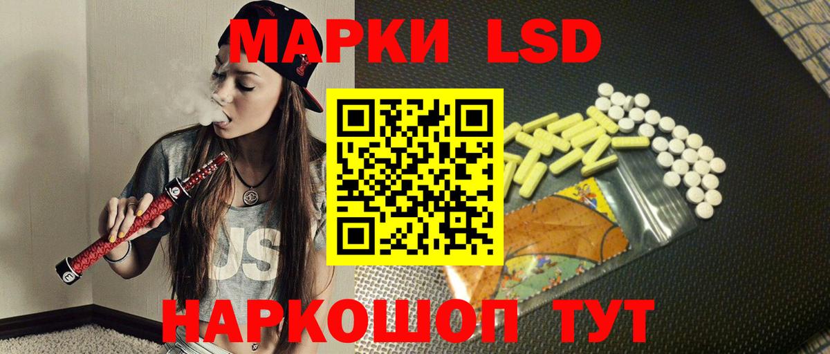 Лсд 25 экстази кислота  Лсд 25 экстази ecstasy  Вход с VPN  Дубна 