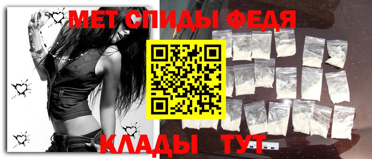 Первитин мет  Вход с VPN  Первитин мет  Дубна 