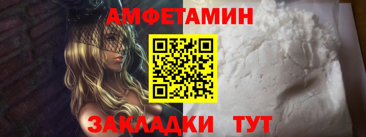 Метамфетамин Декстрометамфетамин 99.9%  Дубна 