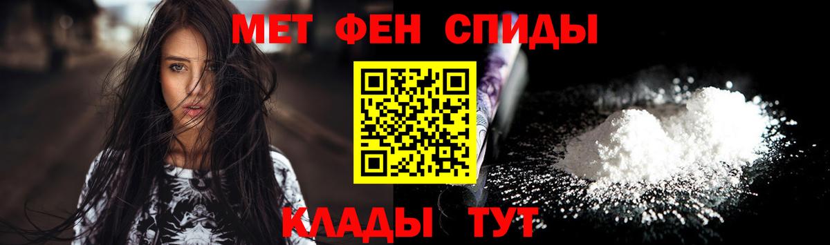 МЕТАМФЕТАМИН Декстрометамфетамин 99.9% Дубна