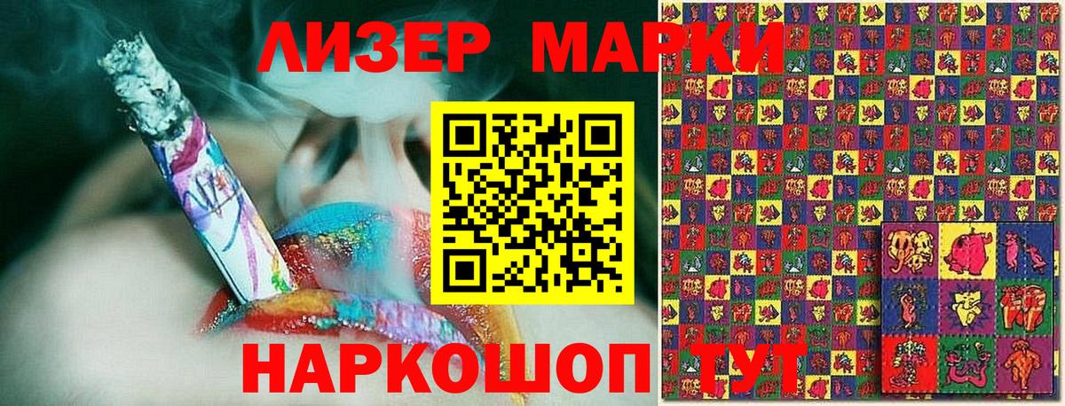 Марки NBOMe 1,8мг  Дубна 