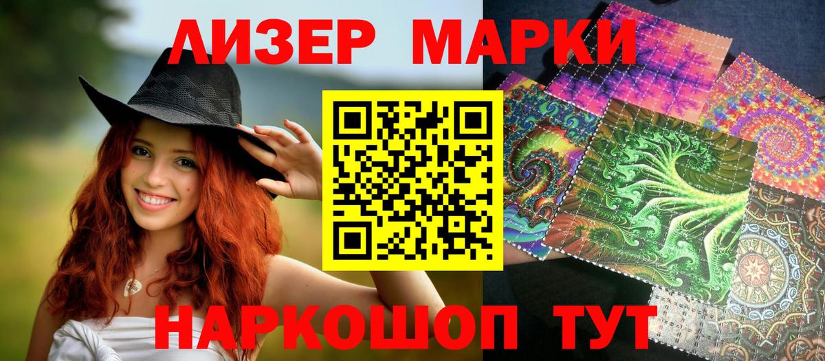 Дубна  Марки N-bome 1500мкг  Вход с VPN  Марки N-bome 1500мкг 