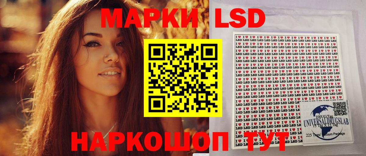 Марки N-bome 1,8мг Дубна