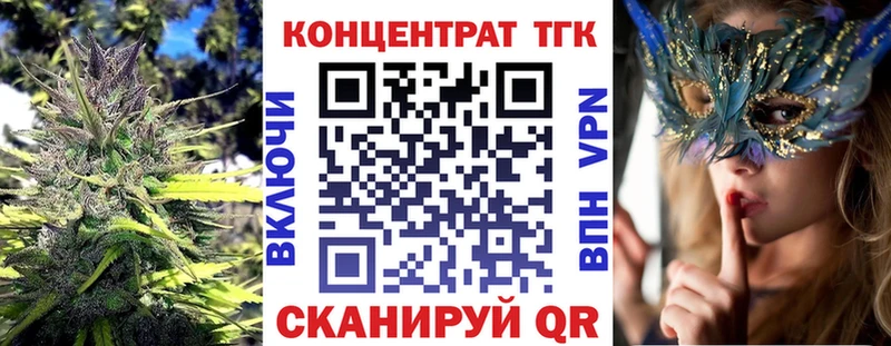 Дистиллят ТГК вейп с тгк  Дубна 