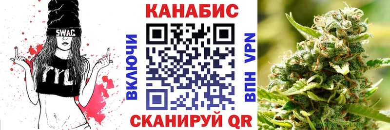 Марихуана семена  Дубна 
