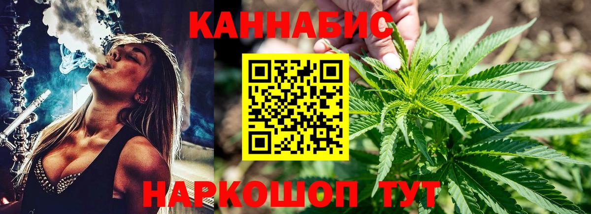 Каннабис White Widow Дубна